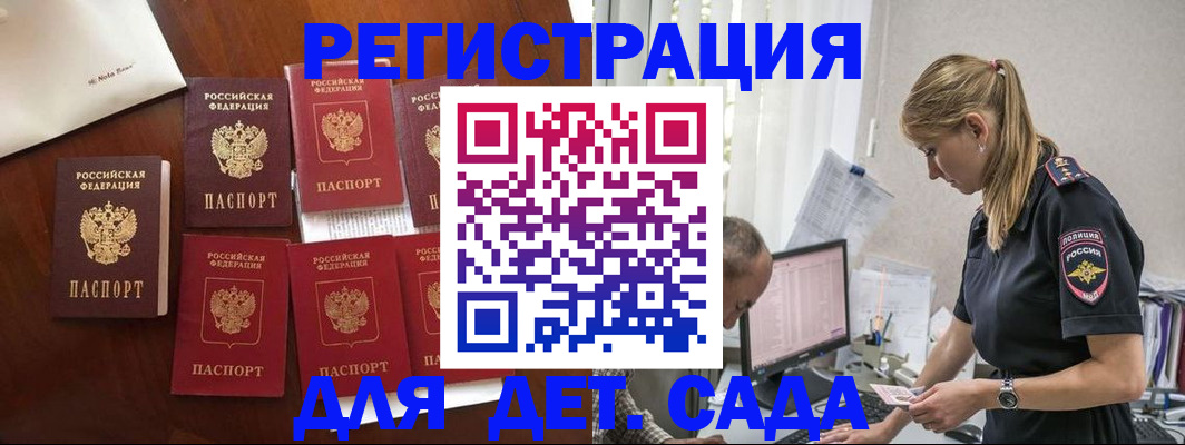 миграционный учет в Тейково